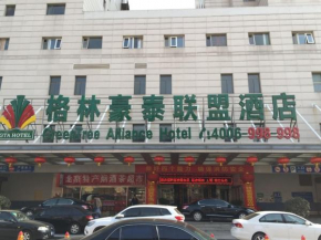 Greentree Alliance Beijing West Railway Station Zhanqian North Square Hotel